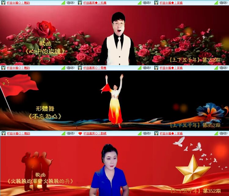 愉悦🎤V娱热点