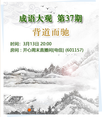 背影🎤V娱热点