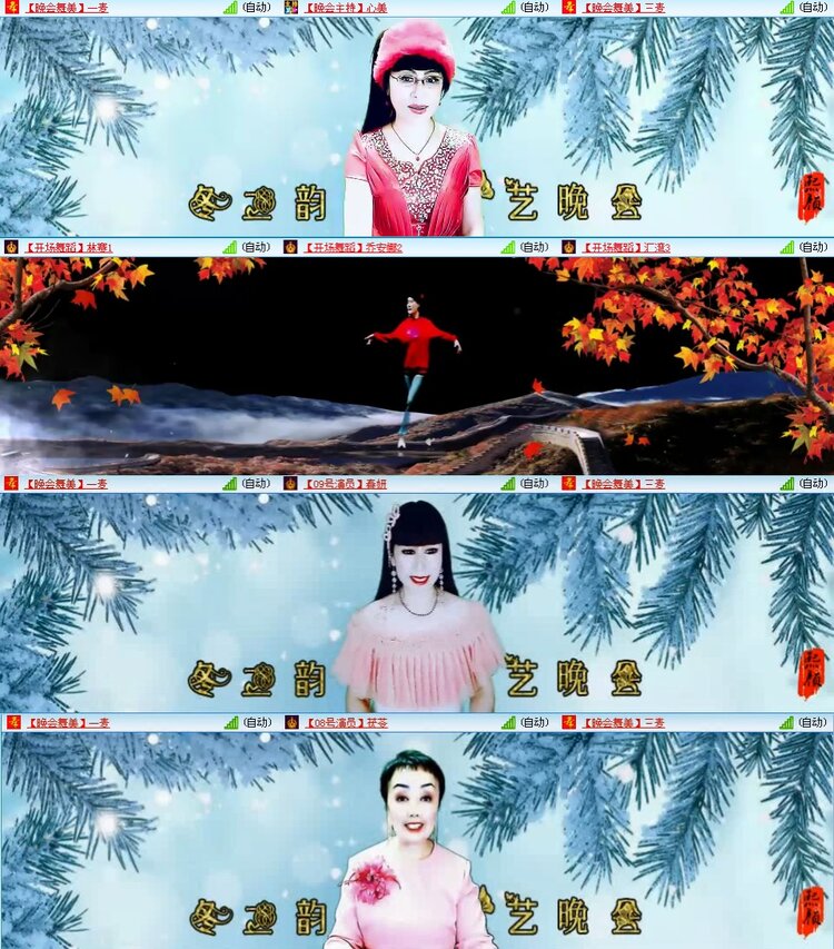 若雨🎤V娱热点