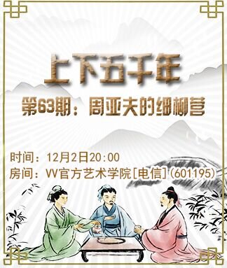 宣傳記者★风景