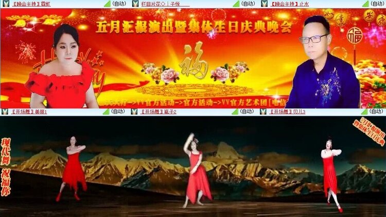 曾经🎤V娱热点