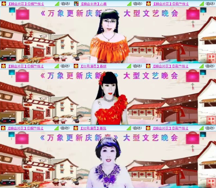 航航🎤V娱热点