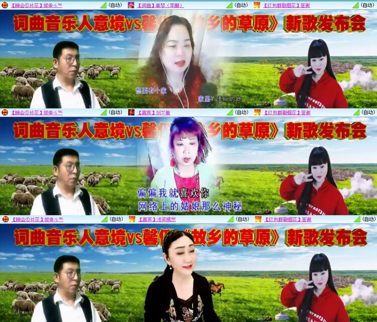 飞翔🎤V娱热点