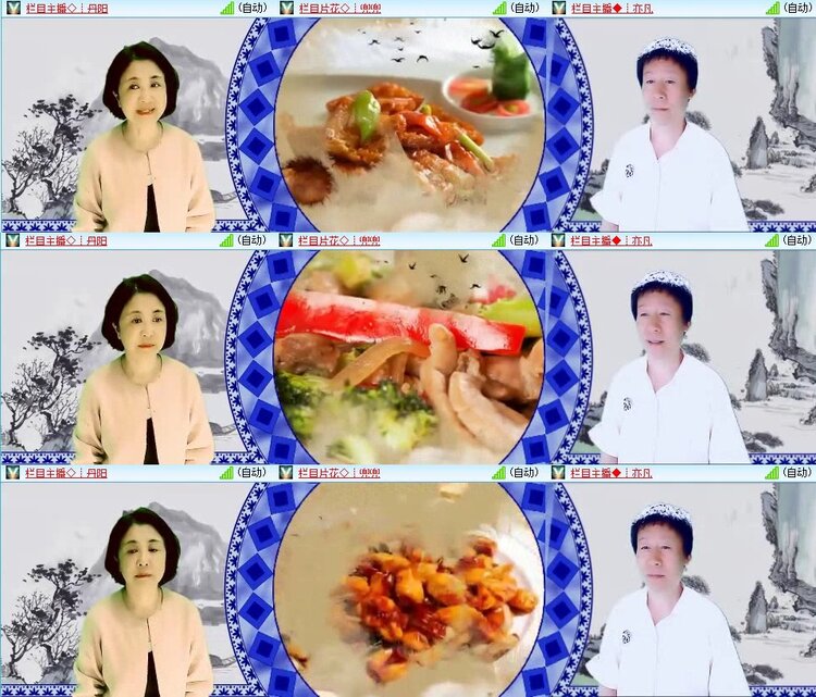 浓茶🎤V娱热点