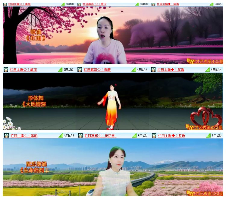 雪儿🎤V娱热点