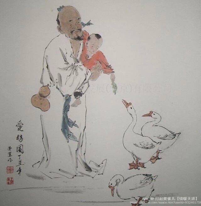 打起黄雀儿【情暖天涯】