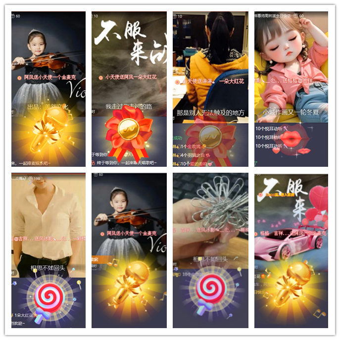 九小九324🎤V娱热点