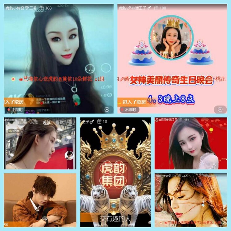 曾经🎤V娱热点