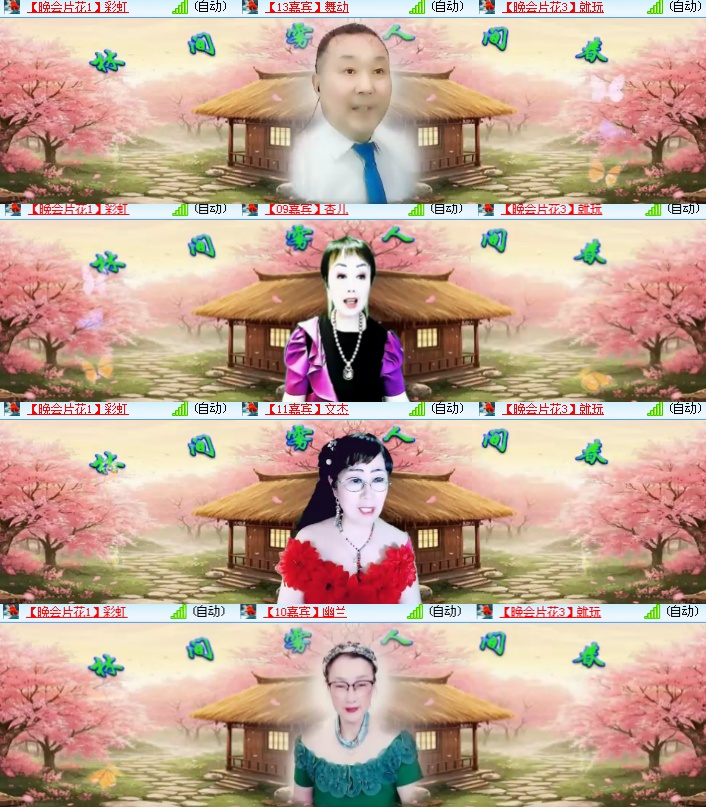 海燕🎤V娱热点