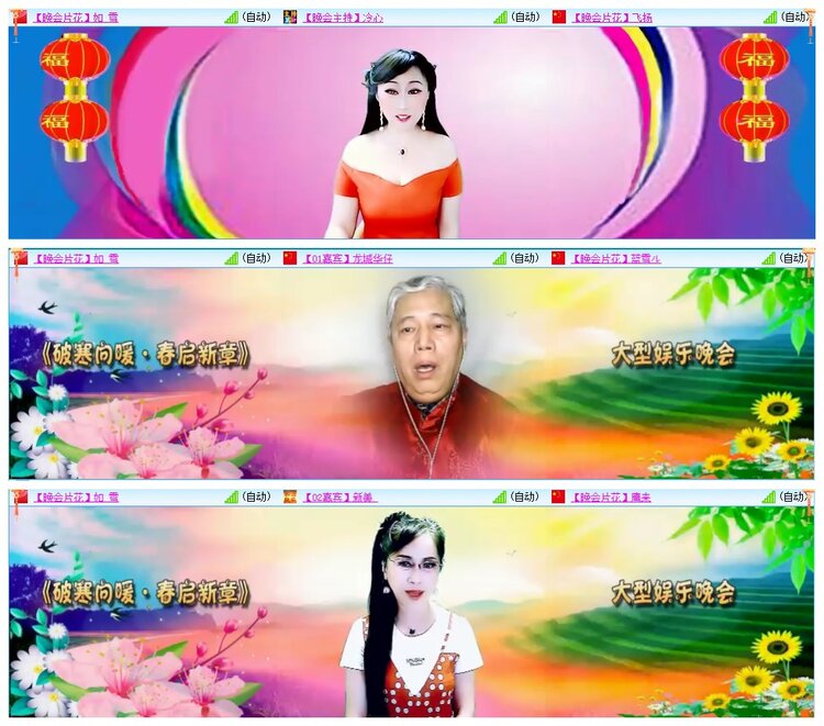 墨馨儿🎤V娱热点