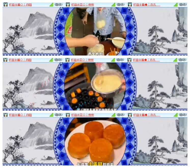 莹莹V娱热点