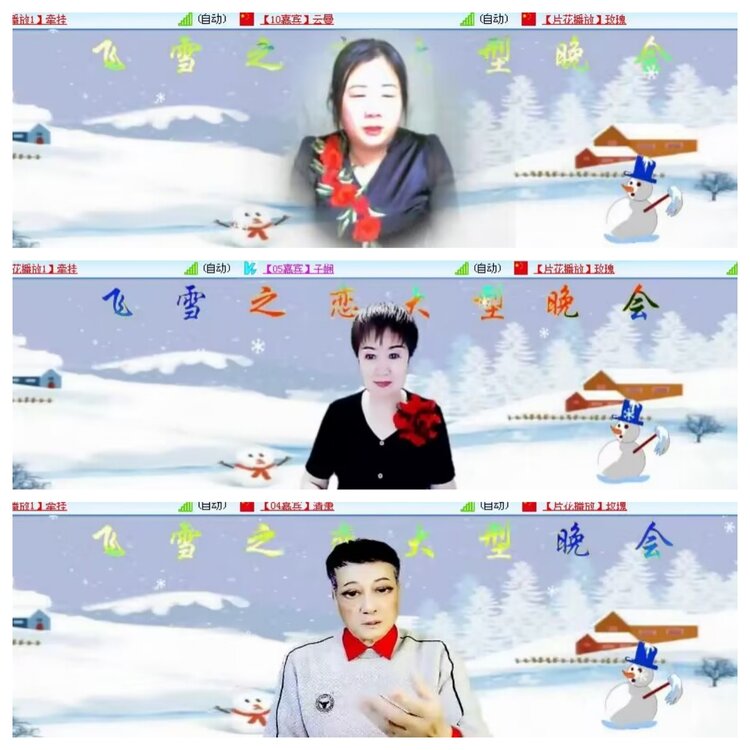 小浅🎤V娱热点