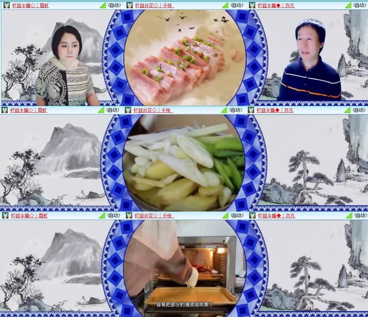 落雪🎤V娱热点