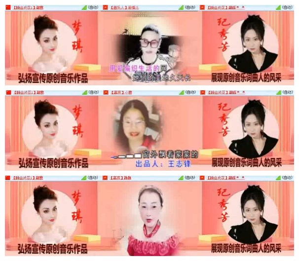 淡然🎤V娱热点