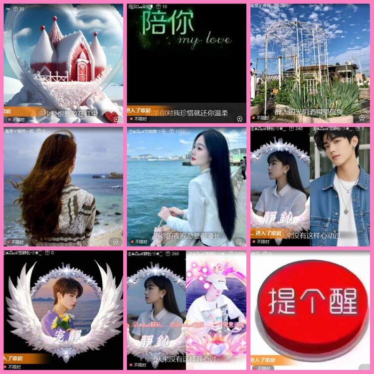 惜缘🎤V娱热点