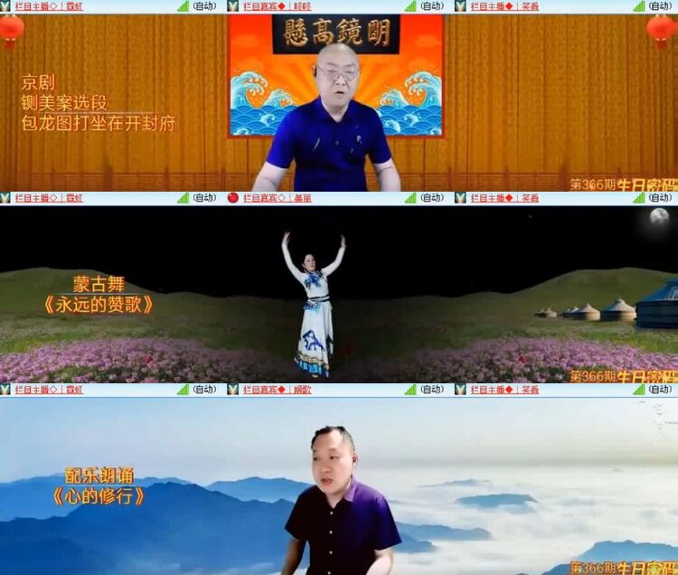 小浅🎤V娱热点