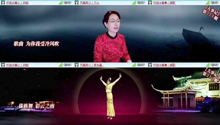曾经🎤V娱热点