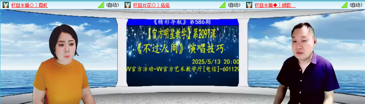 无言🎤V娱热点