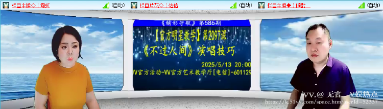 无言🎤V娱热点