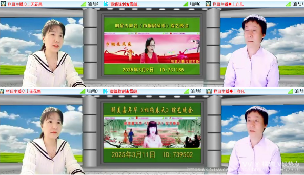 橘猫🎤V娱热点