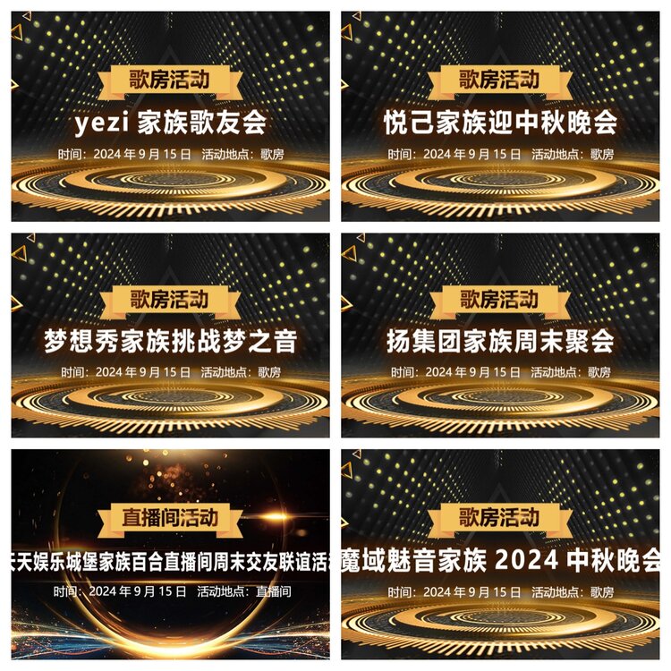 浓茶🎤V娱热点