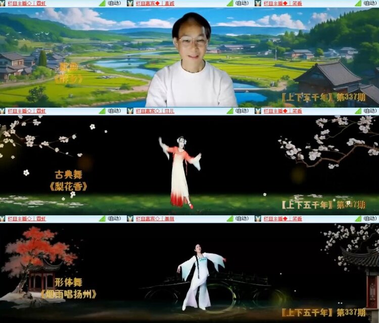 杜影🎤V娱热点