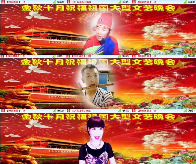 思点🎤V娱热点