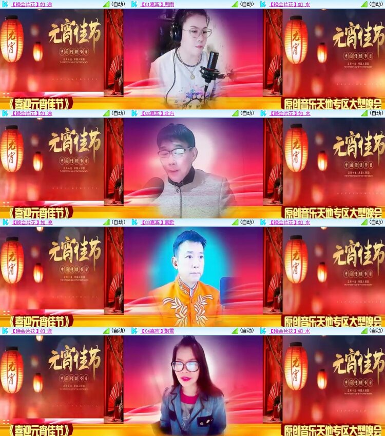 安然🎤V娱热点