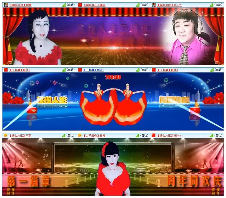 苏苏🎤V娱热点