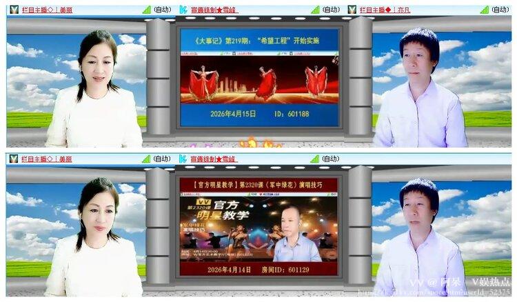 阿呆🎤V娱热点