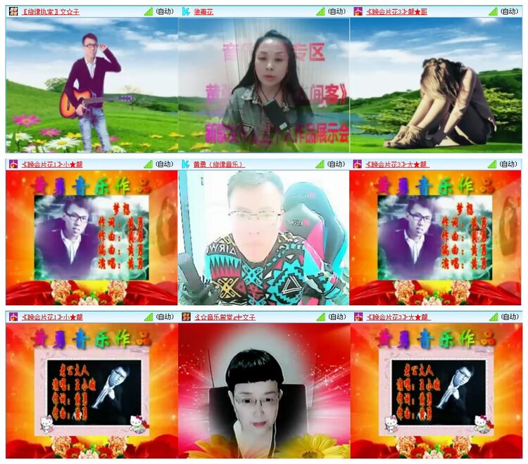 凡人🎤V娱热点