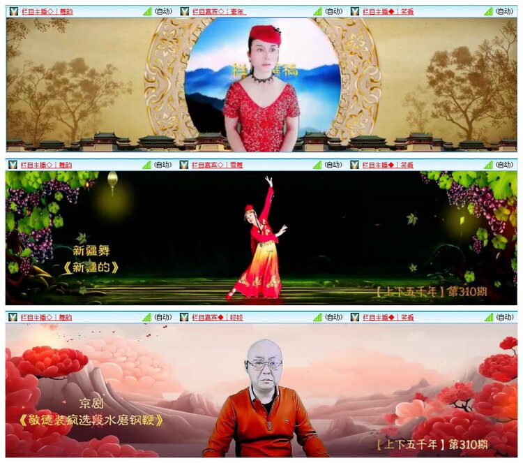 凡人🎤V娱热点