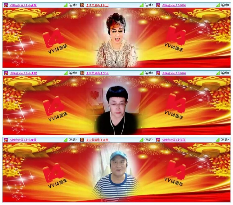 墨馨儿🎤V娱热点