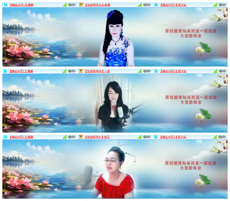 听云🎤V娱热点