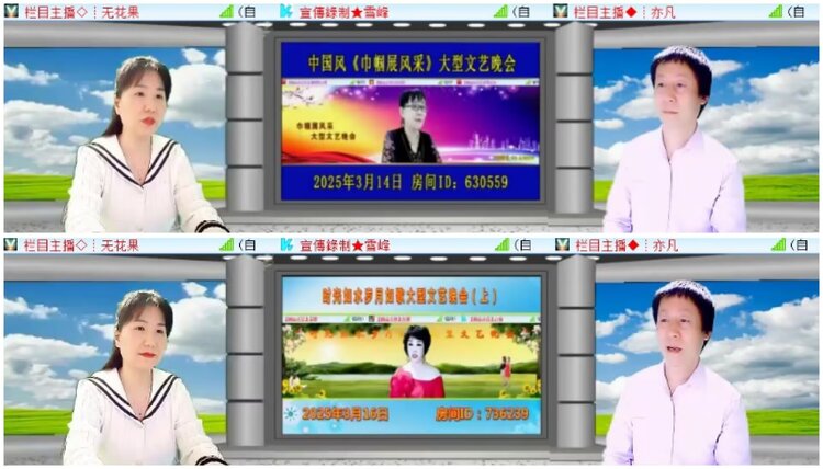 淡然🎤V娱热点