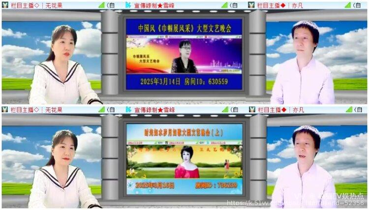 橘猫🎤V娱热点