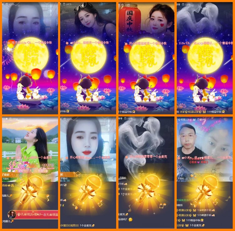 安然🎤V娱热点