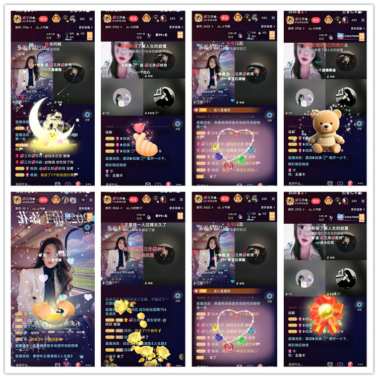 雪儿🎤V娱热点