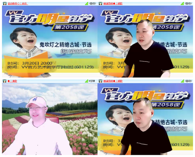 小浅🎤V娱热点