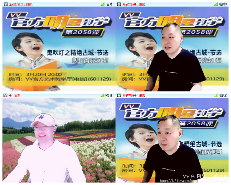 阿呆🎤V娱热点