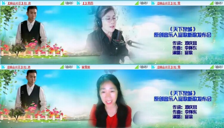 苏苏🎤V娱热点