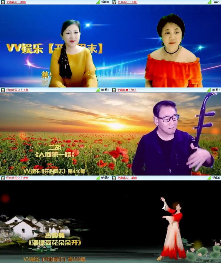 思点🎤V娱热点