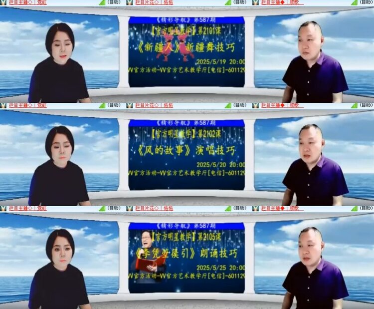 杜影🎤V娱热点