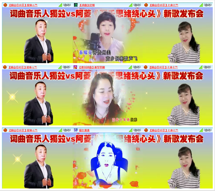 凡人🎤V娱热点