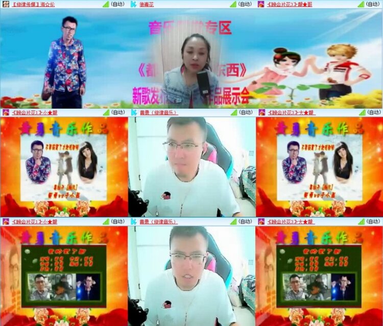 云中云🎤V娱热点