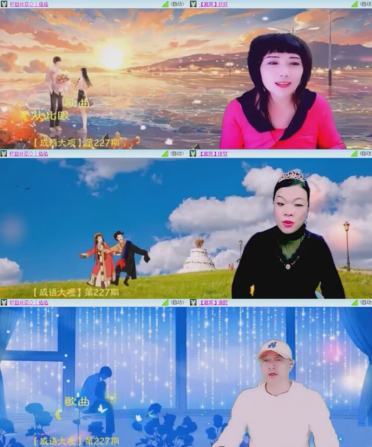 航航🎤V娱热点