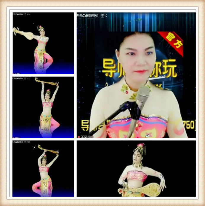 落雪🎤V娱热点