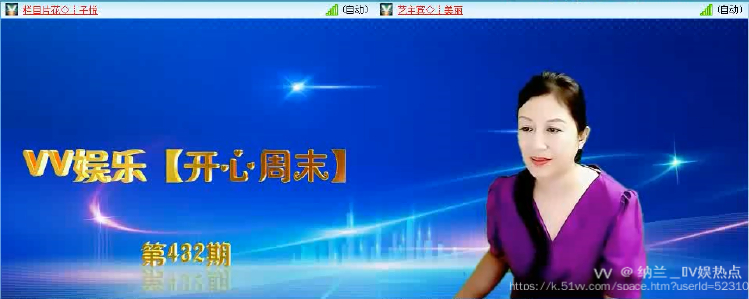 纳兰＿🎤V娱热点