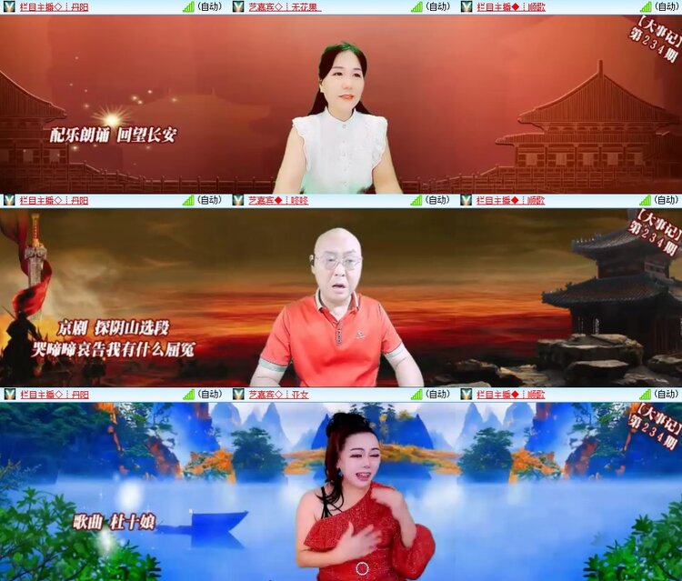 柠檬🎤V娱热点