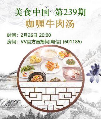 纳兰＿🎤V娱热点